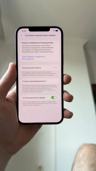 iPhone 12 Pro Max