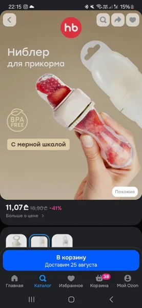 Ниппель