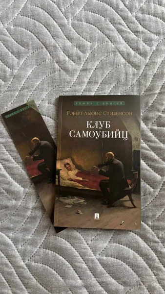 Особняк на Трэдд-стрит