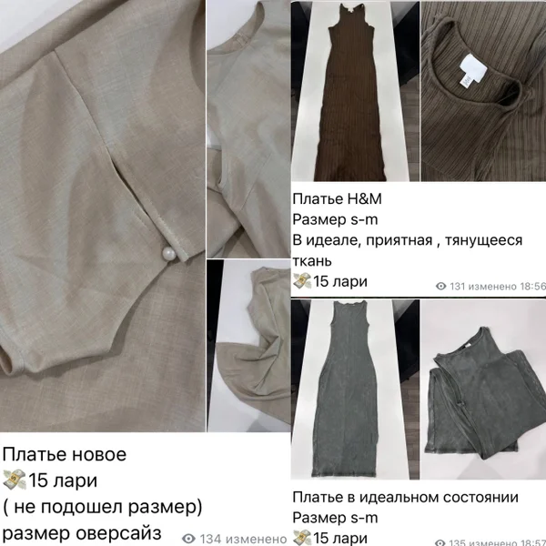 Платье H&M