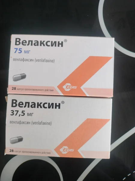 Велаксин 75мг и 37.5мг 2 упаковки
