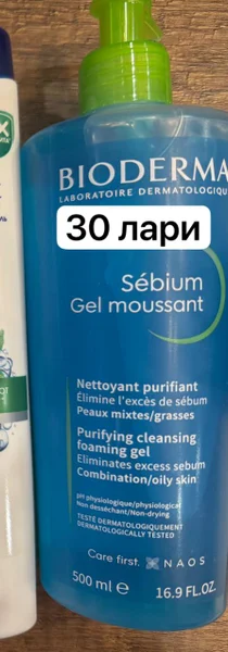 Гель для умывания Bioderma Sebium 500 мл