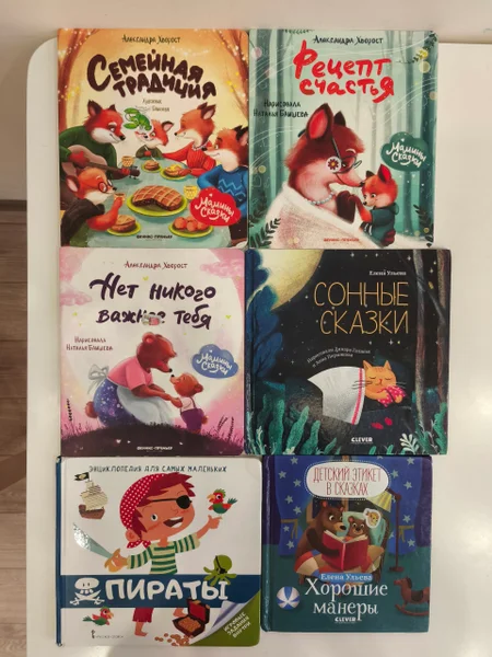 Детские книги недорого!