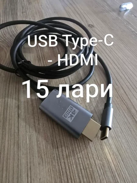 Аккумуляторный насос для подкачки шин