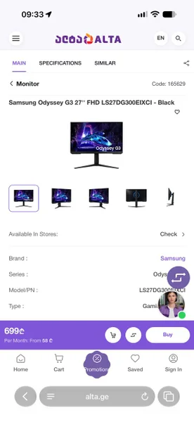 Samsung Odyssey G3 27" FHD
