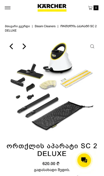 Парогенератор Karcher