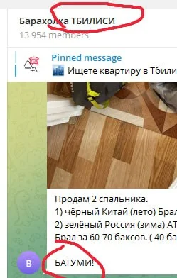 Спальные мешки (два спальника)
