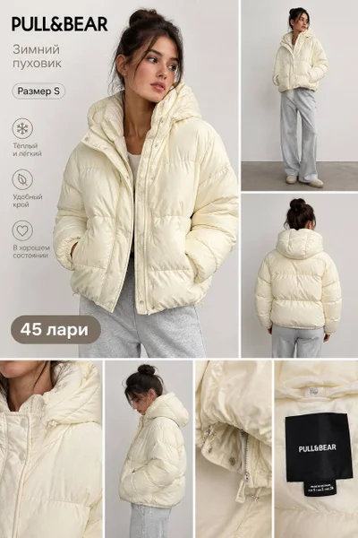 Пуховик Pull&Bear белый S
