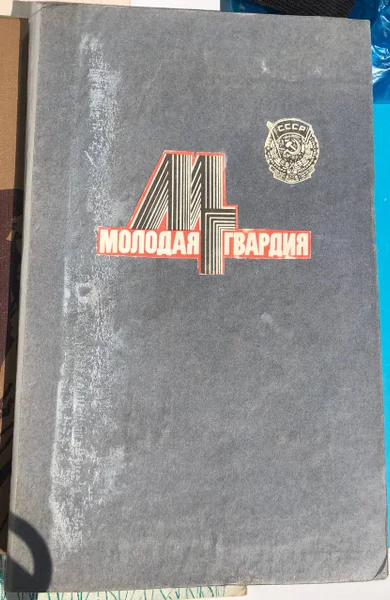 Книга