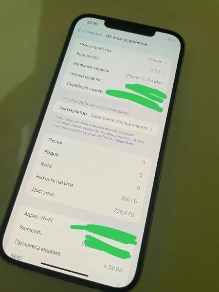 iPhone 12 Pro Max 256 ГБ Gold