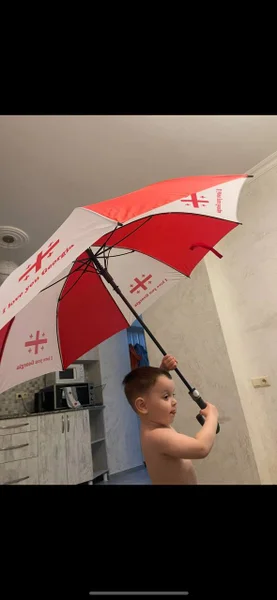 Большой зонтик