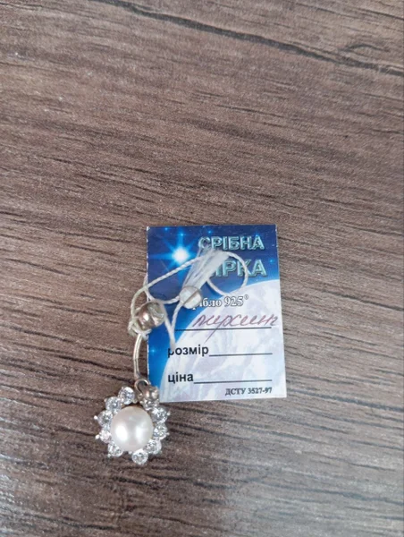 Серьга серебряная (пирсинг)