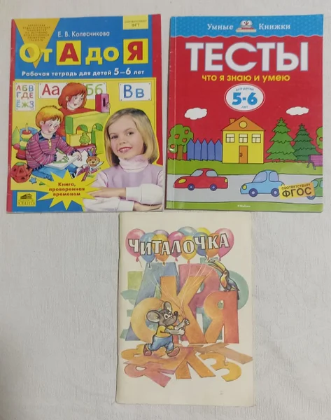 Учебные пособия для чтения