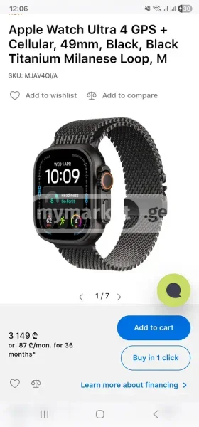 Apple Watch Ultra 4 Black Titanium Milanese Loop