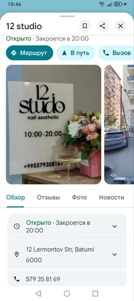 Услуги маникюра