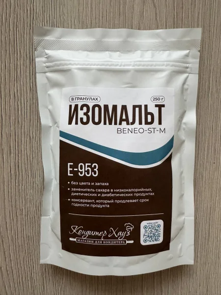 Изомальт 250гр