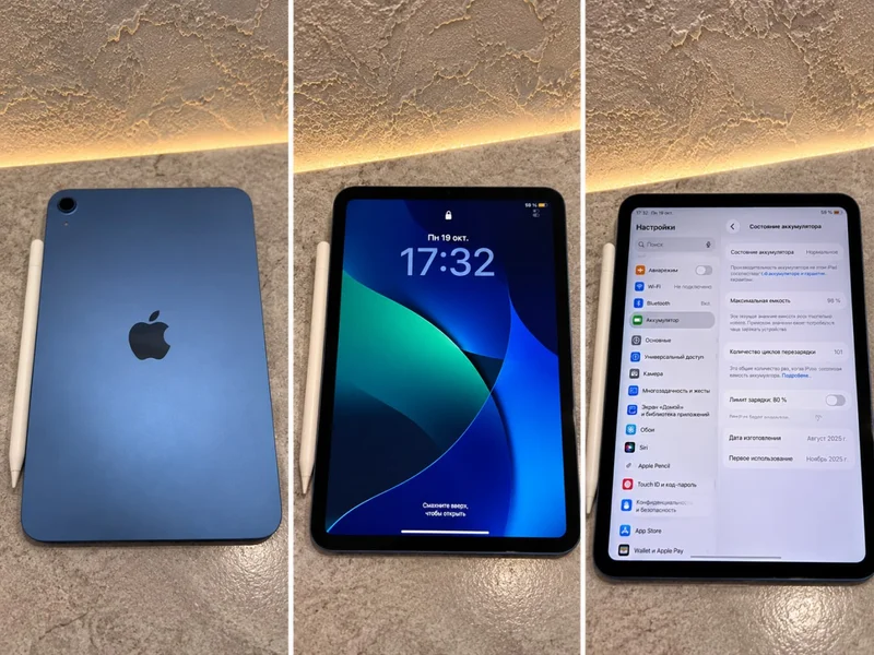 iPad 11″ (A16) 256GB Wi-Fi + Apple Pencil USB-C