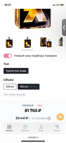 Парфюм Escentric Molecules Kinski 10 мл