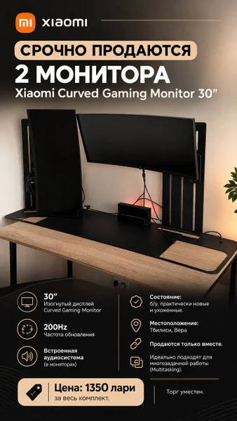2x Xiaomi Curved Gaming Monitor 30″