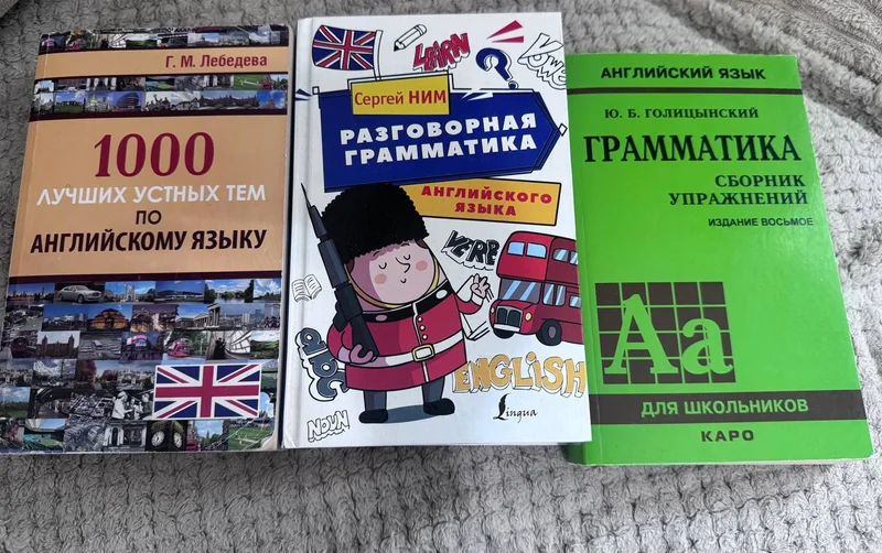 Грамматика. Сборник упражнений
