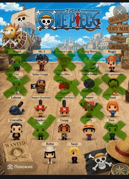 Игрушки из киндера Ван пис