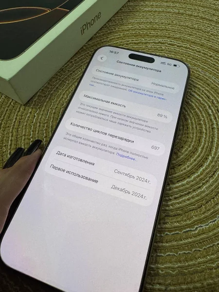iPhone
