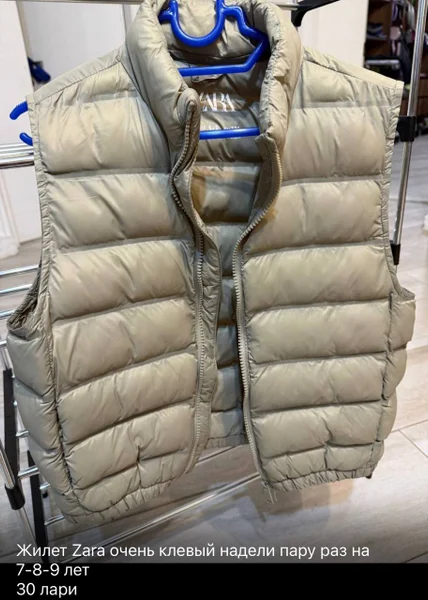 Жилет Zara