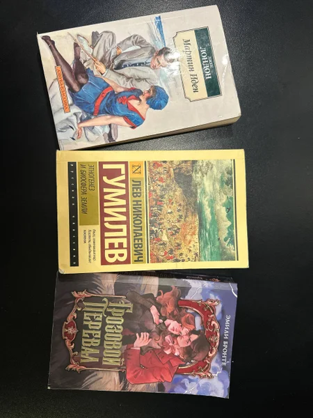Книга или комикс