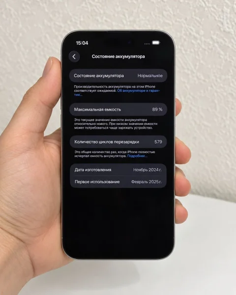 iPhone 16 Pro Max 256GB