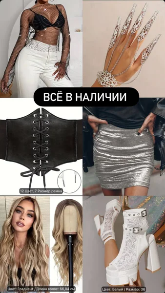 Черный кожаный корсет-ремешок