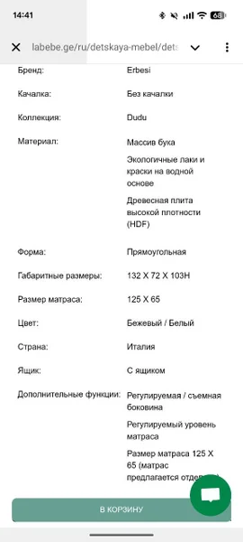Ортопедический матрас Plitex Bamboo Nature