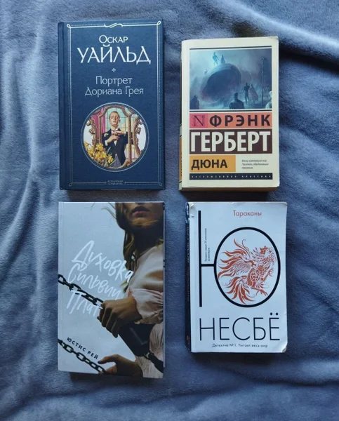Книга 'По следам Мураками'