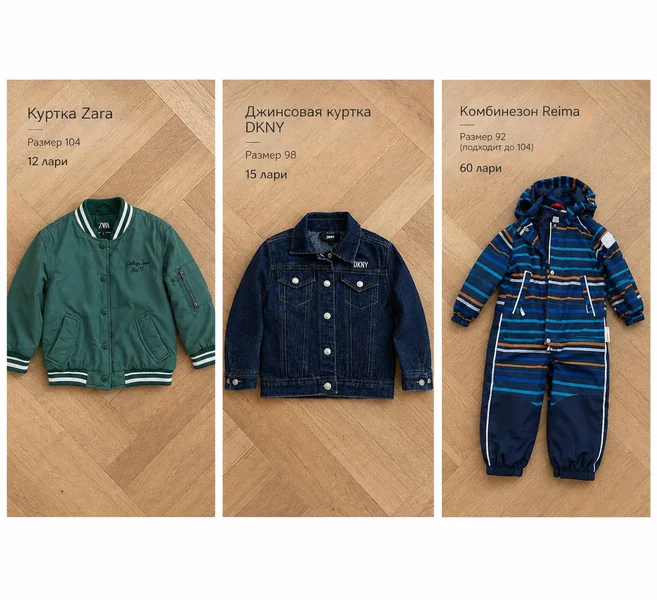 Куртка Moncler