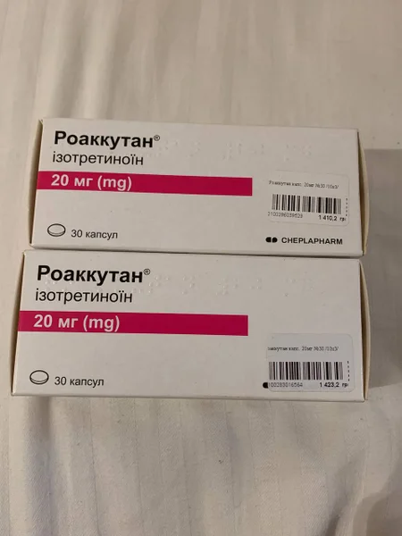 Роаккутан 20мг 30 капсул (2 пачки)