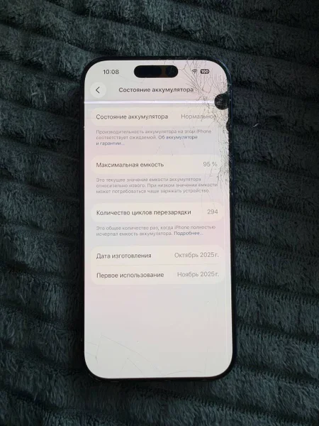 iPhone 17 Pro