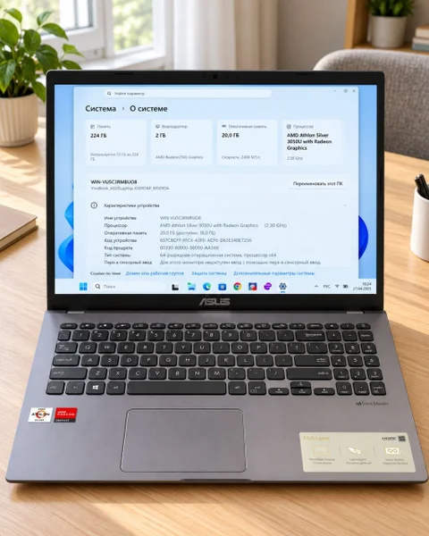 Ноутбук ASUS VivoBook X509DA