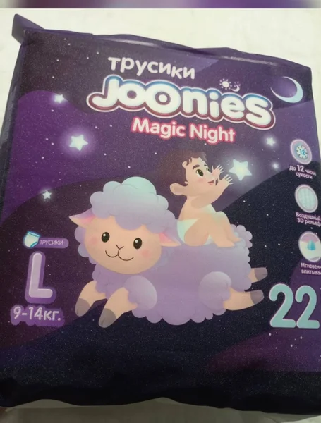 Ночные подгузники-трусики Joonies Magic Night L