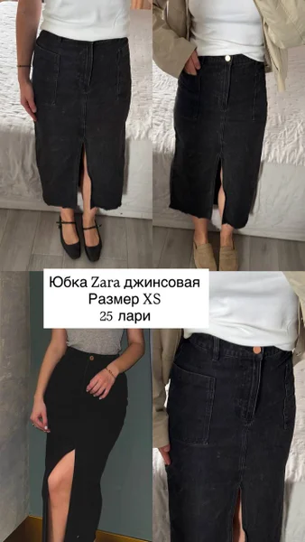 Сумка JW Pei оригинал