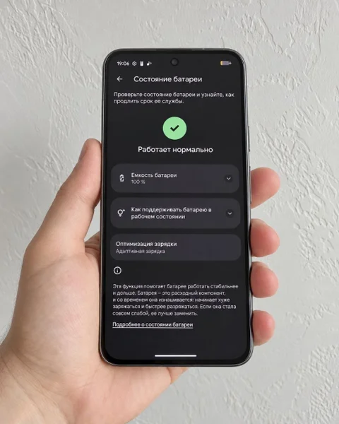 Google Pixel 11 256GB