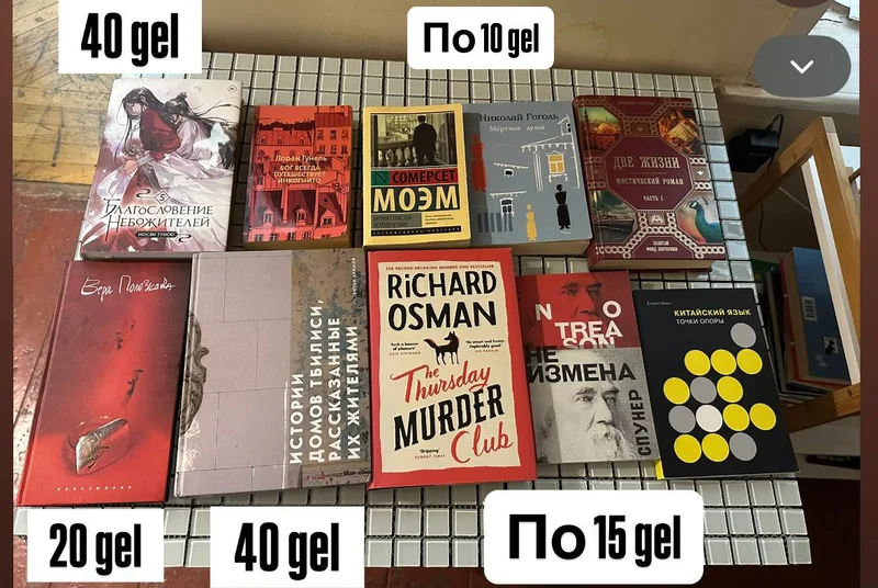 Сомерсет Моэм