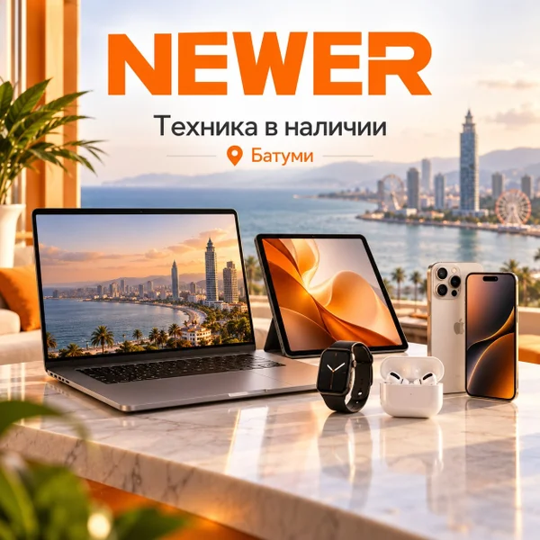 ASUS VivoBook X509DA 20/256GB