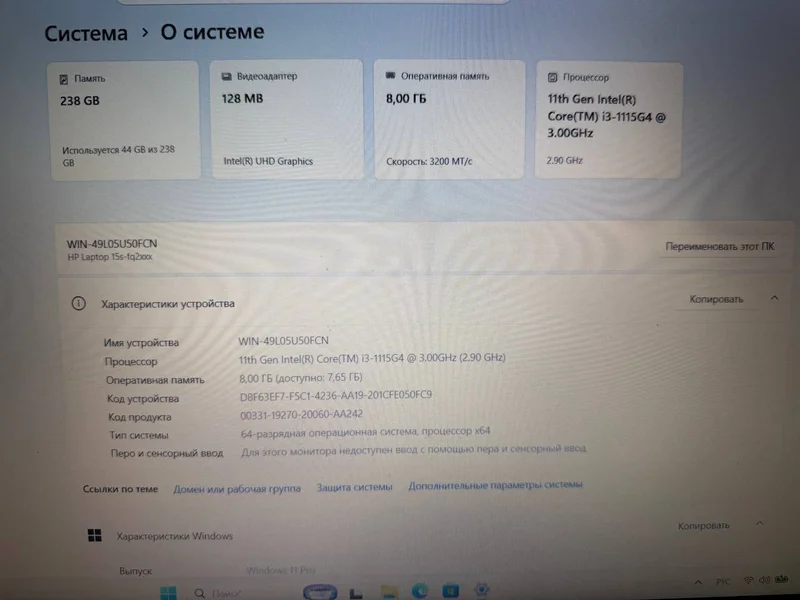 Ноутбук HP 15s-fa2046nt