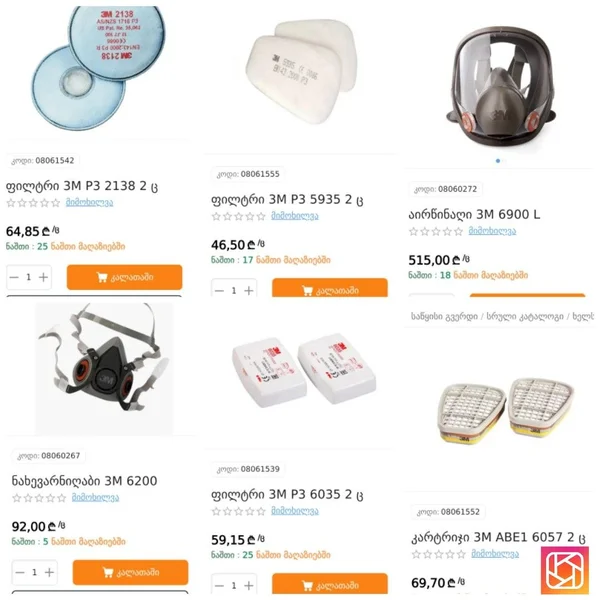 Фильтры 3M P3 5935 (пара)
