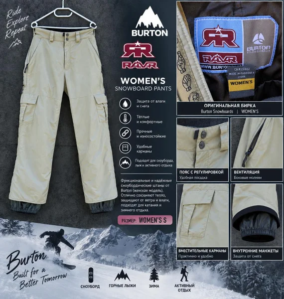 Сноубордические ботинки Burton Moto