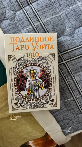 Фартук