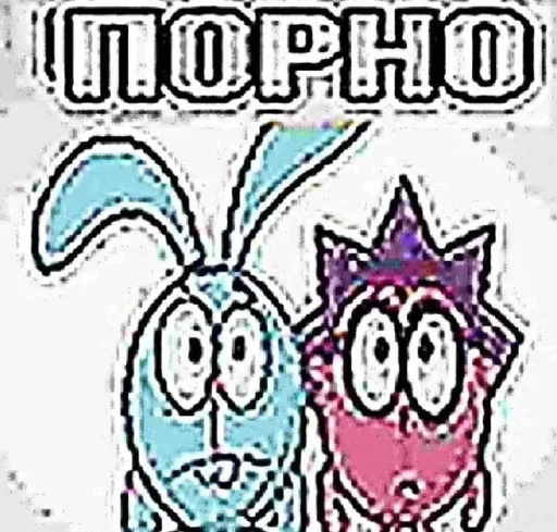 Комикс и молитвенный коврик