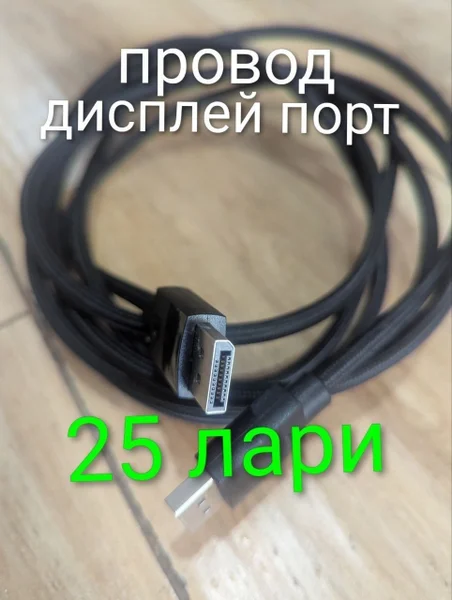 Аккумуляторный насос для шин