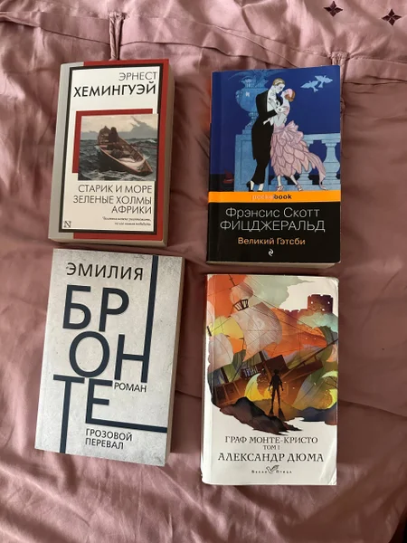 Великий Гэтсби