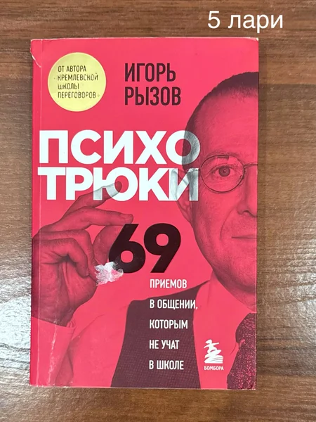 Книги