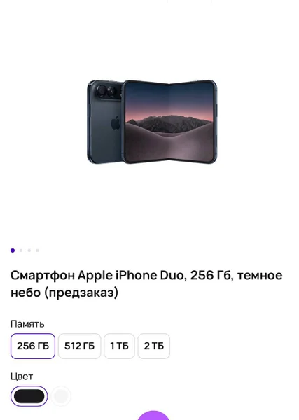 Самая горячая новинка от Apple — первый складной айфон с огромным внутренним экраном 7,6 дюйма. Эксклюзив в наличии! Полный комплект, любые проверки.